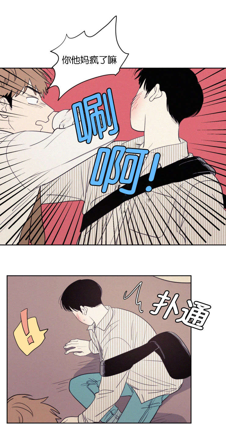 第68章：冲突5