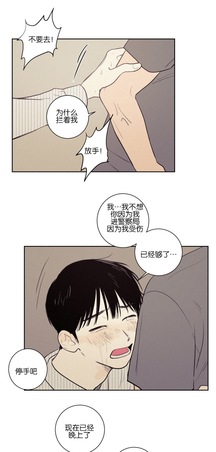 第34章：化解1