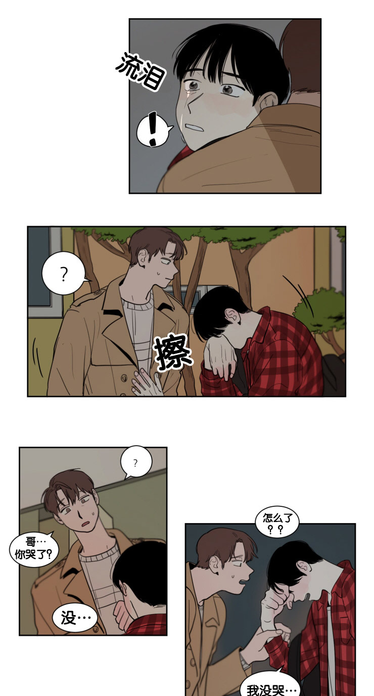 第11章：遗落手机14
