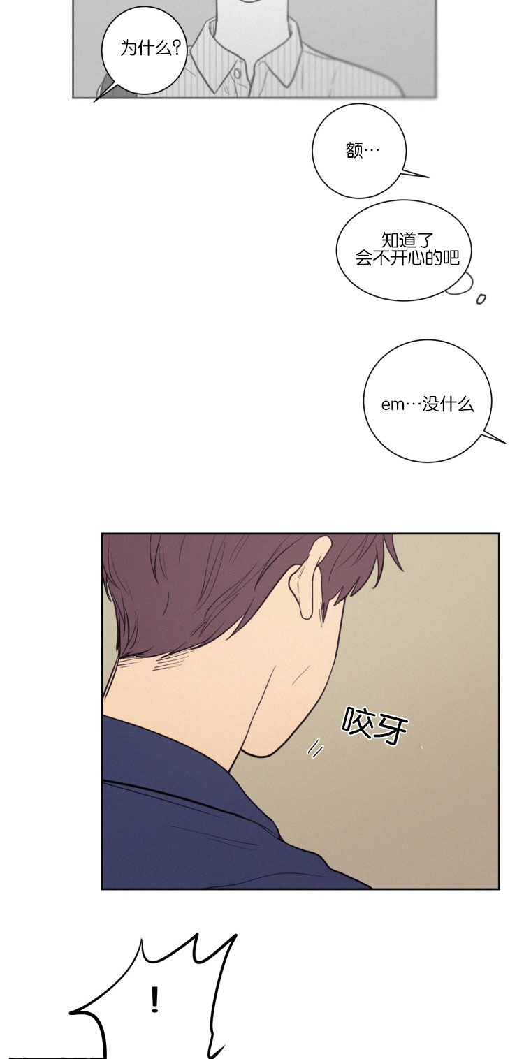 第36章：一起上课14
