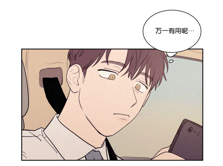 第60章：吃饭13