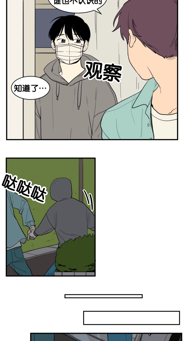 第8章：户外8