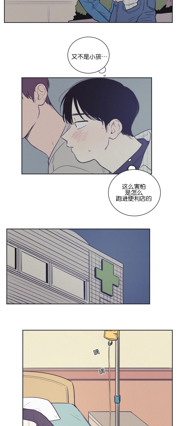 第35章：照料5