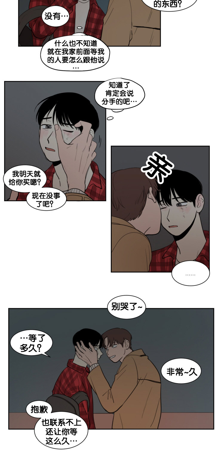 第12章：教授的行为18