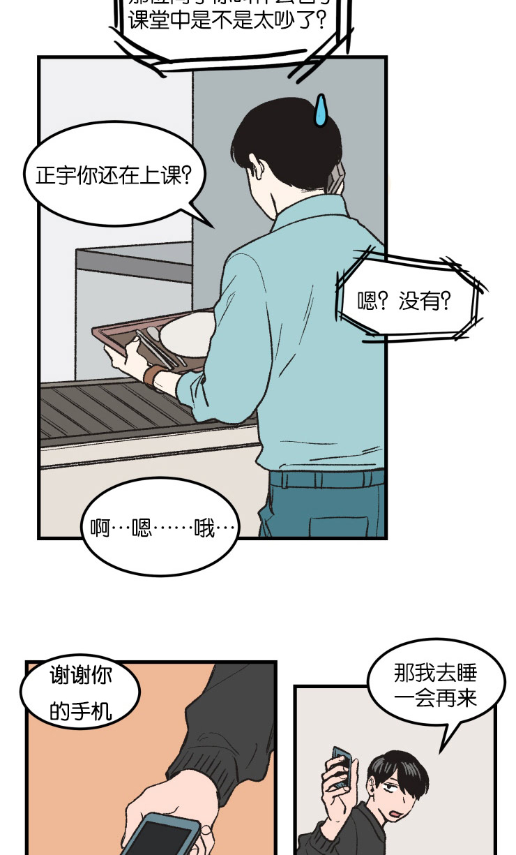 第4章：名表4