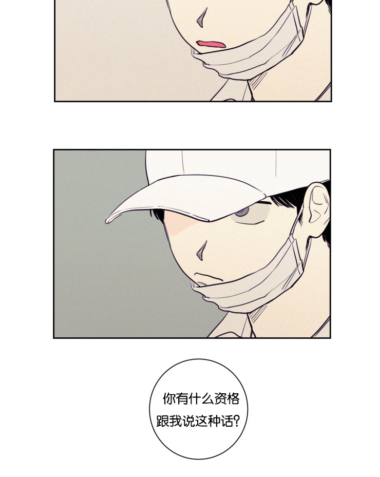第28章：仇人相见9