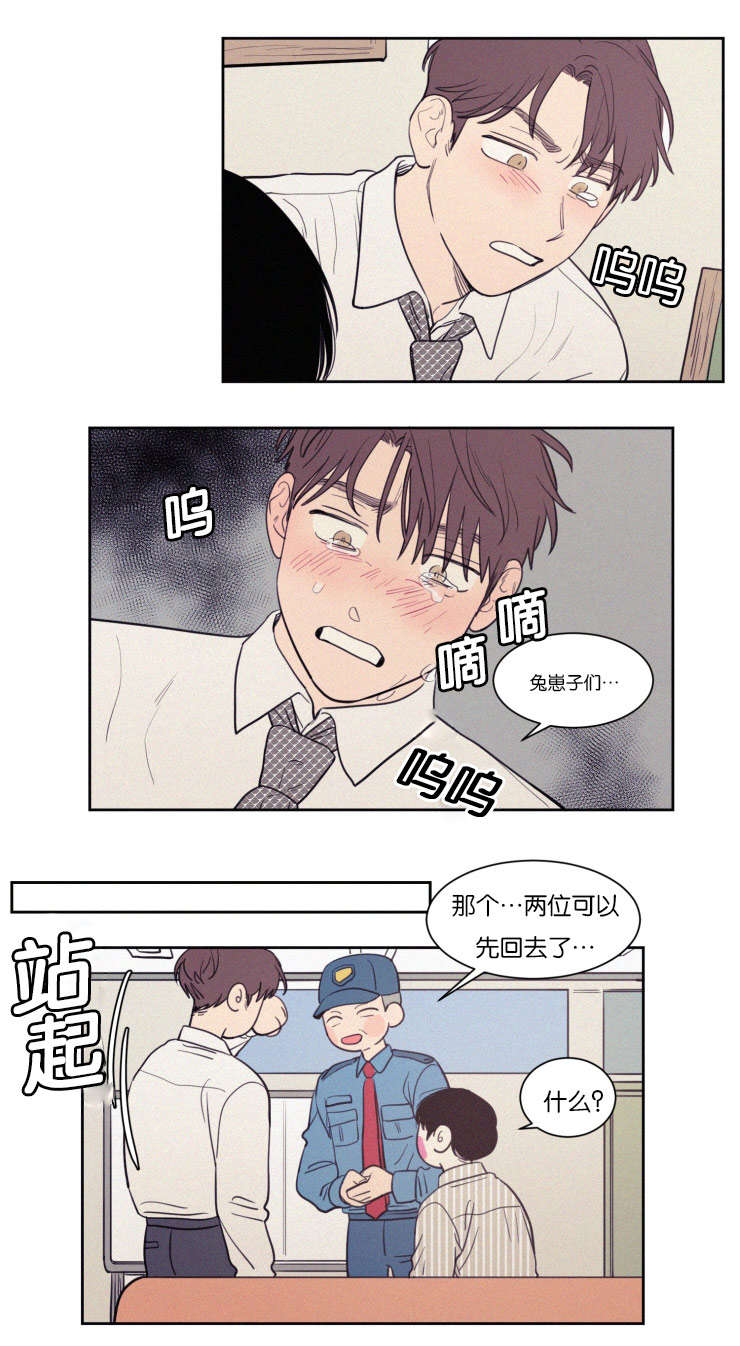 第69章：兔崽子7