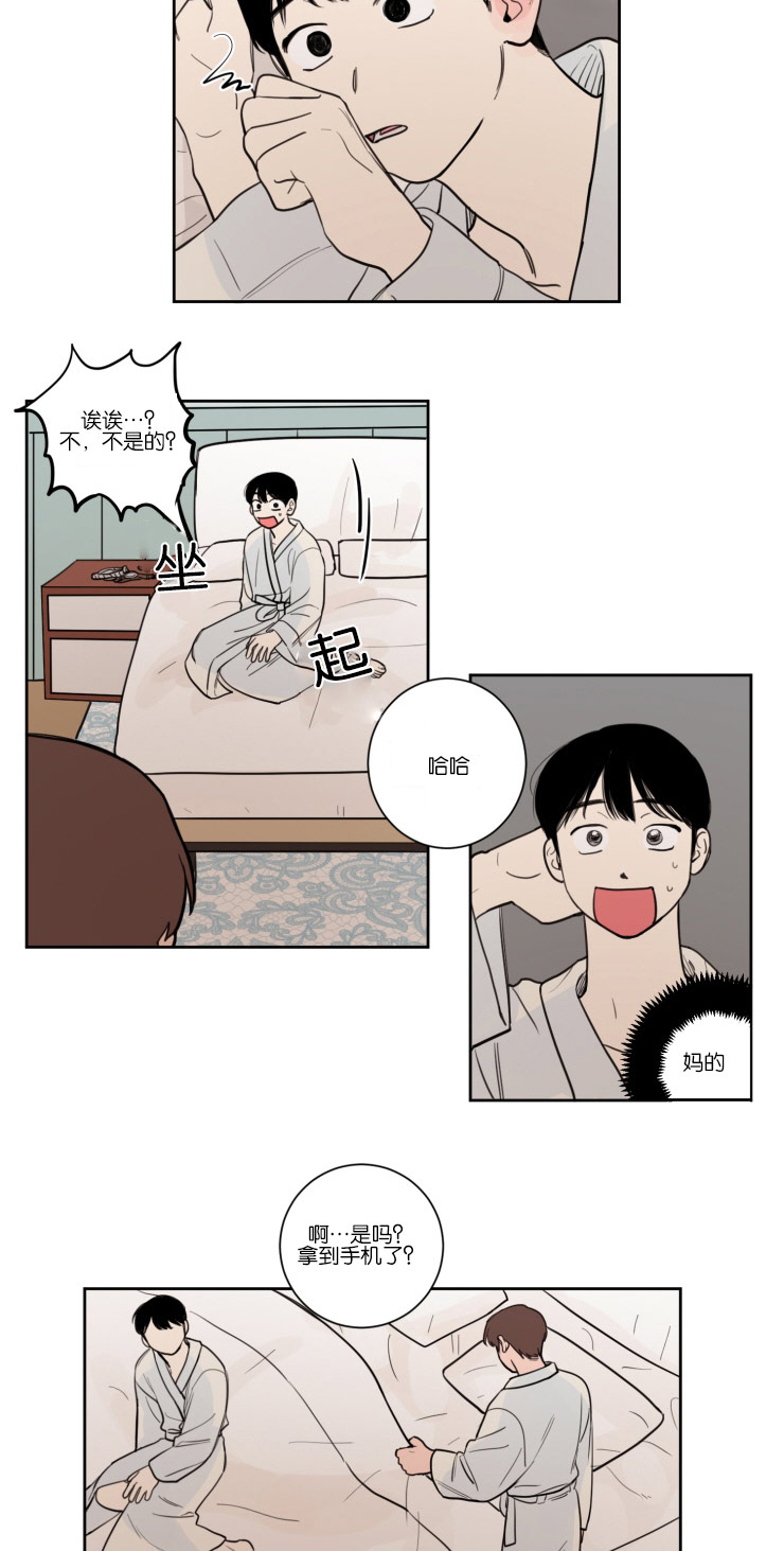 第17章：清晨11