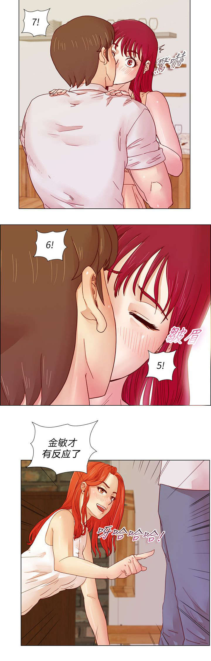 第12章：全身心的投入5