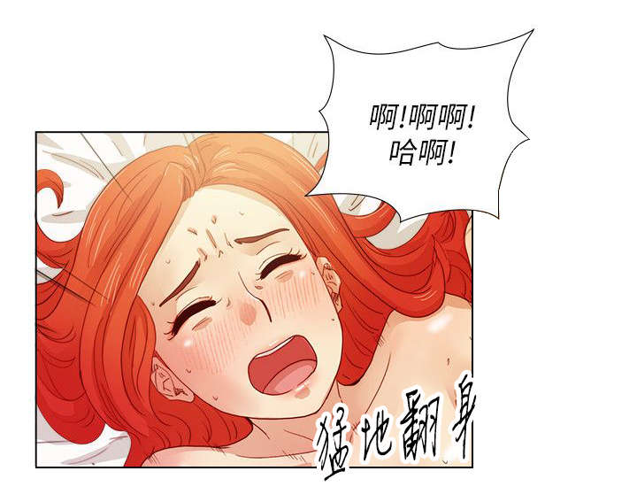 第22章：不平衡的心1