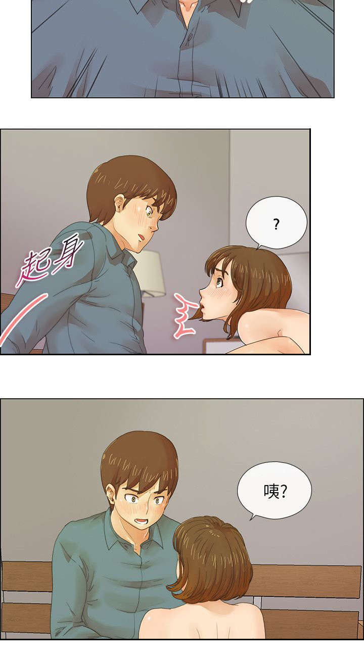 第7章：身影的重合7