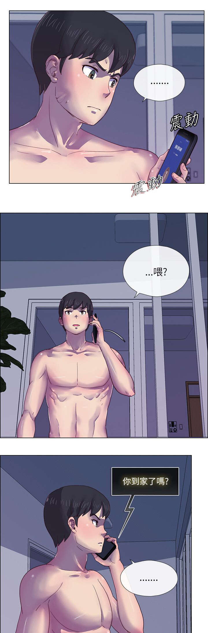 第8章：堕落的借口0