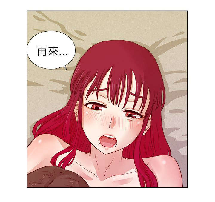 第16章：下个月你会来吗7