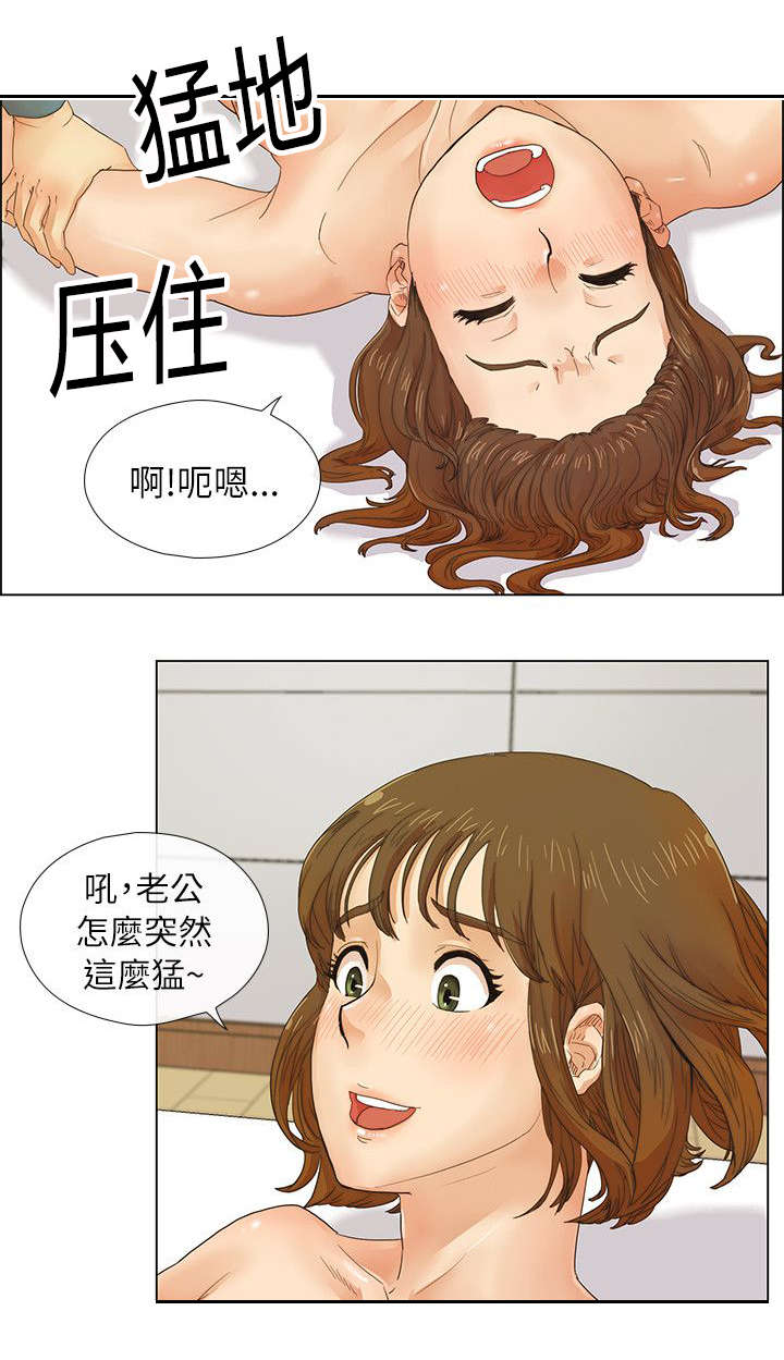 第7章：身影的重合8