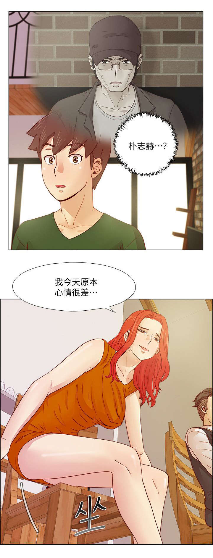 第32章：大势已去4