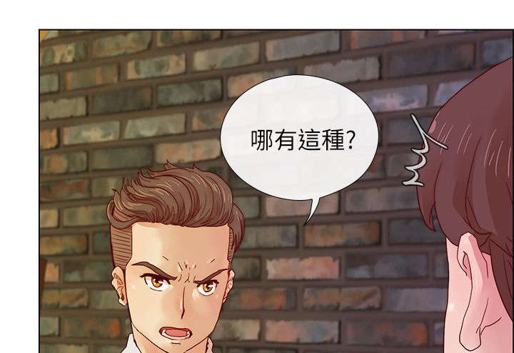 第10章：心中的愤恨0