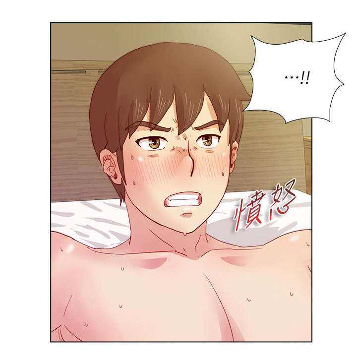 第22章：不平衡的心0