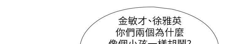 第31章：我们私下就见面了0