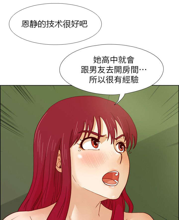 第25章：我也喜欢你0