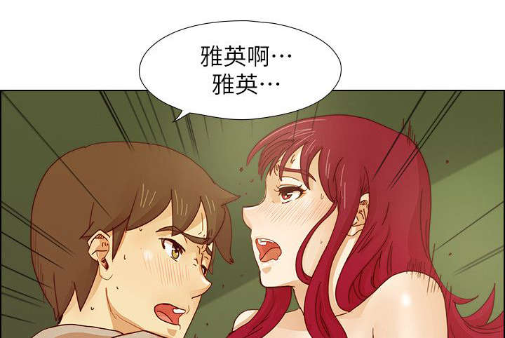 第26章：再三叮嘱4
