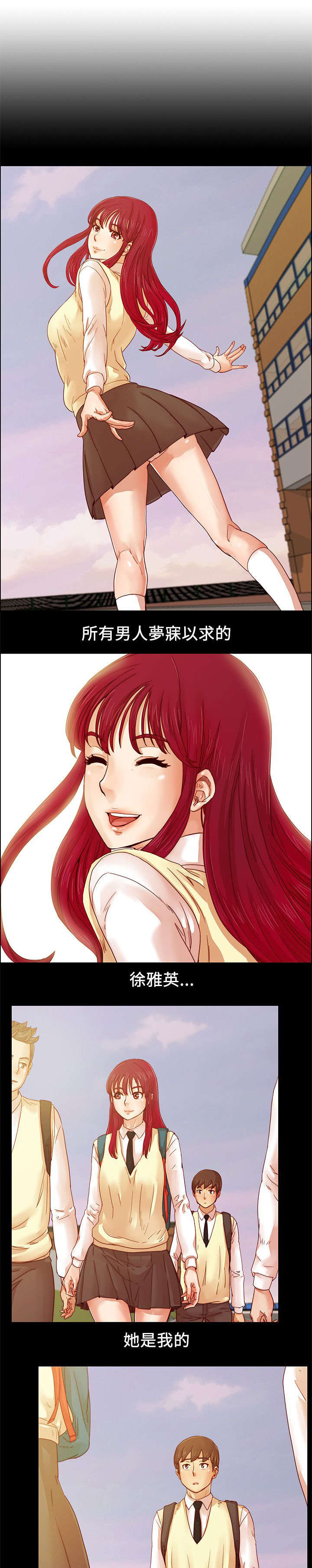 第6章：初恋的诱惑6