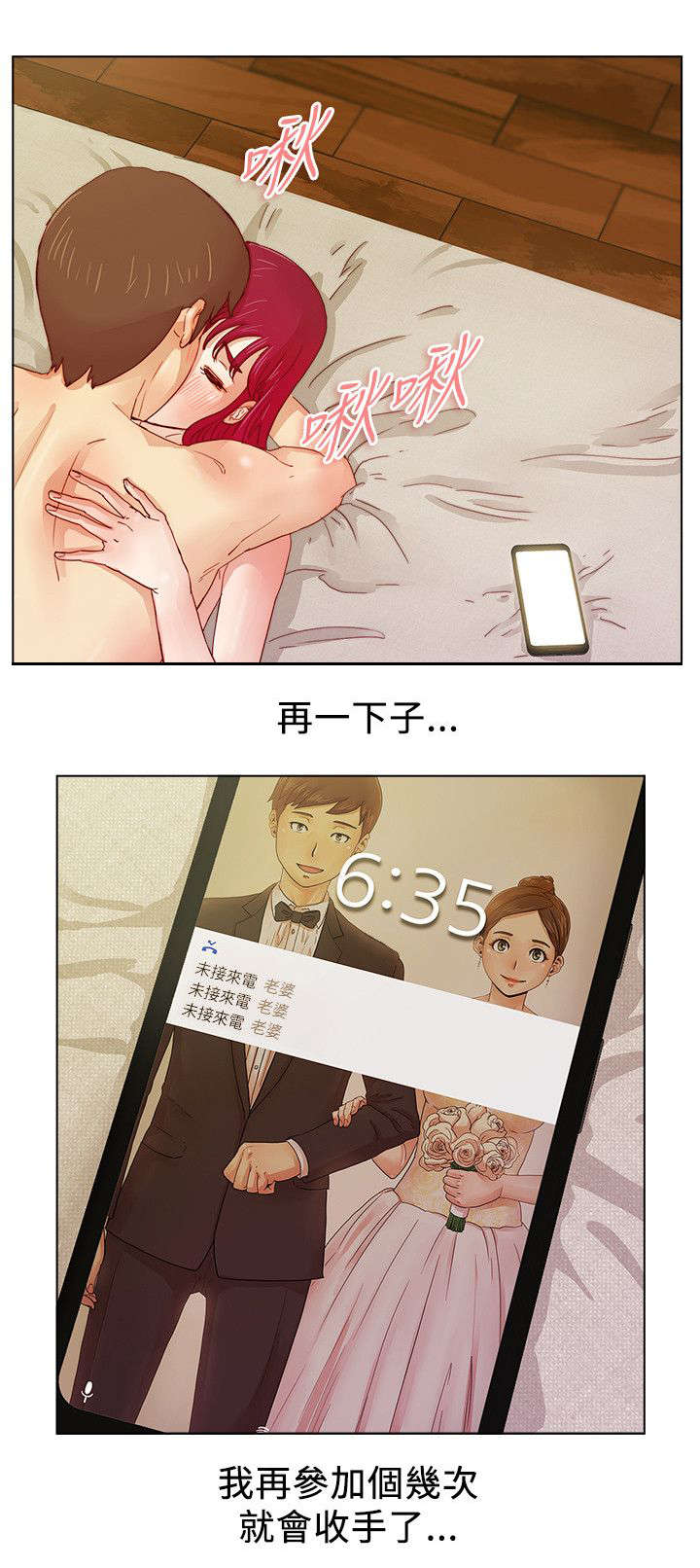 第17章：无法忘怀的感觉1