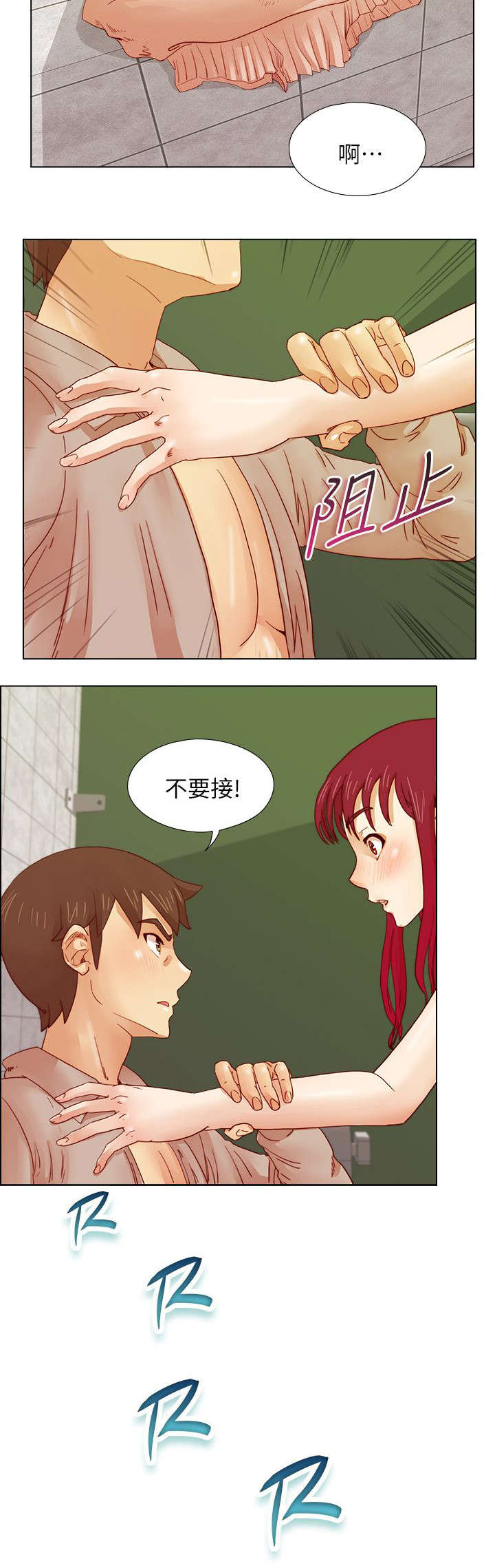 第25章：我也喜欢你5