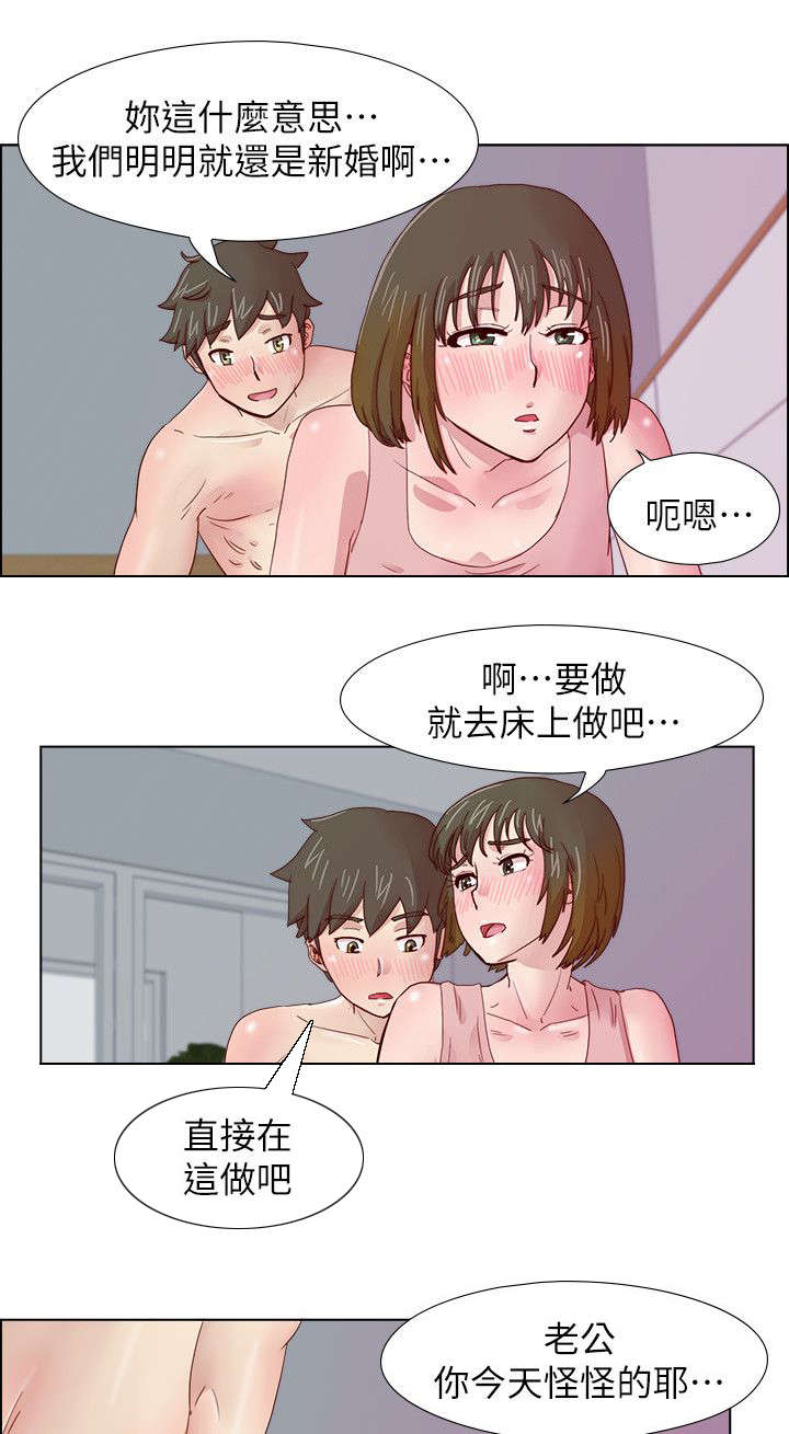 第17章：无法忘怀的感觉8