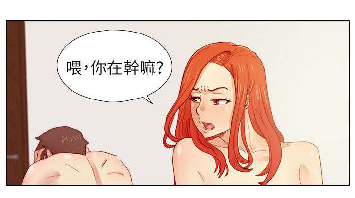 第22章：不平衡的心5