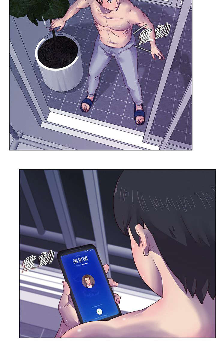 第7章：身影的重合12