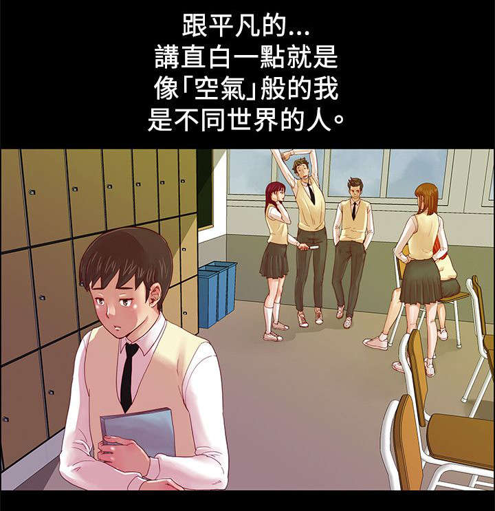 第1章：参与同学会4