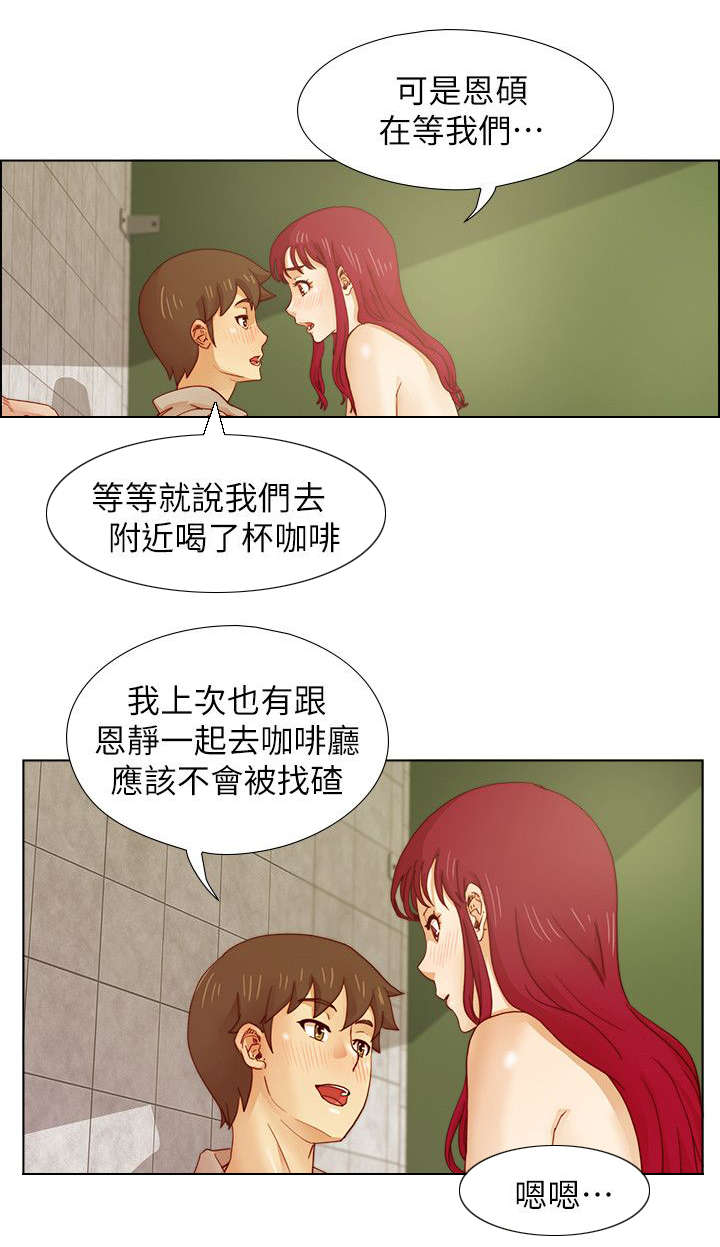 第26章：再三叮嘱2
