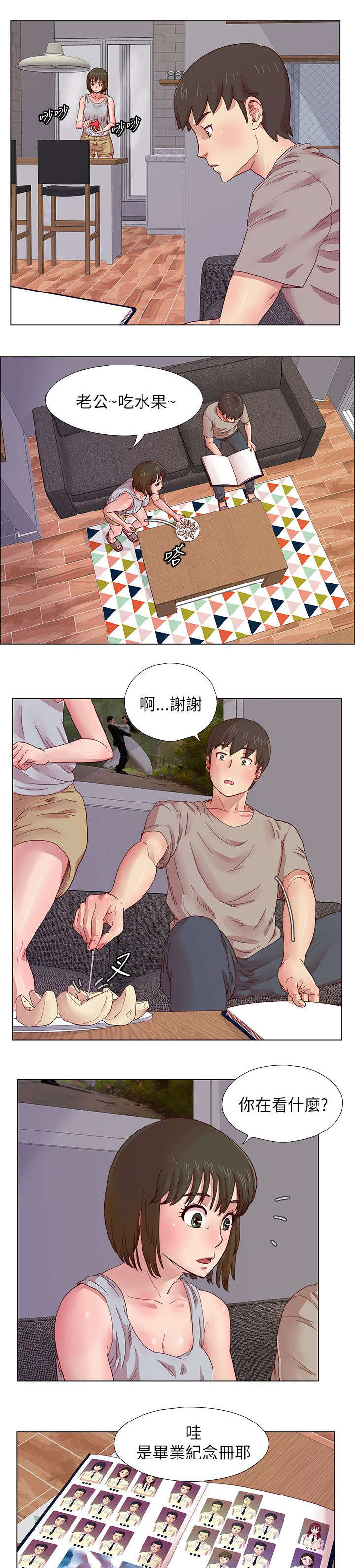第12章：全身心的投入0