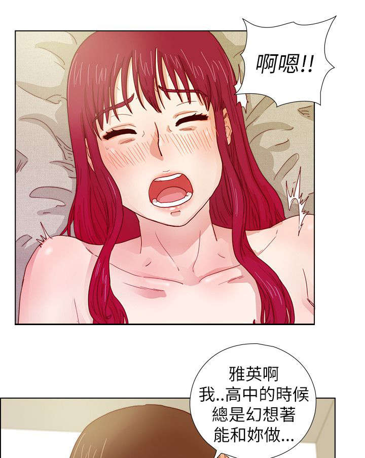 第14章：得偿所愿2