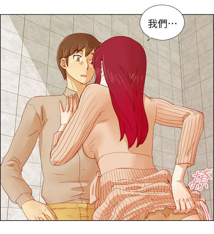 第24章：表露心声0