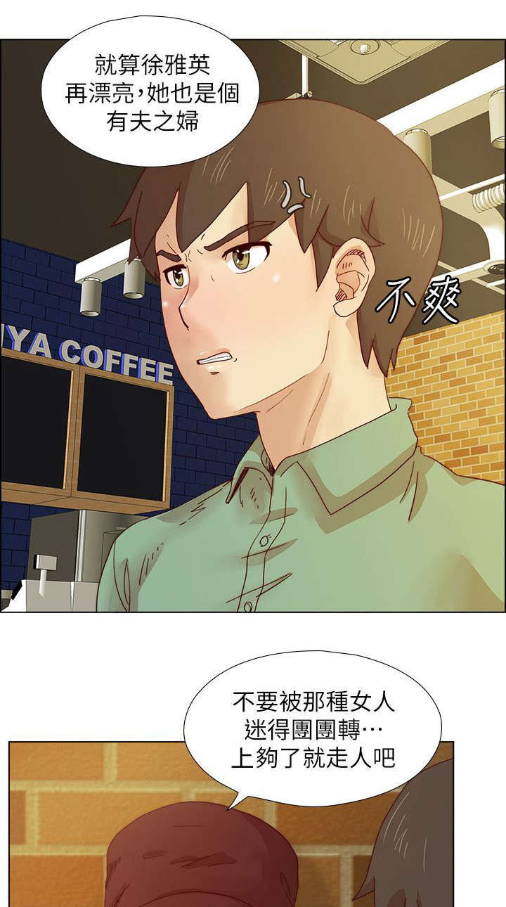 第28章：忠告0