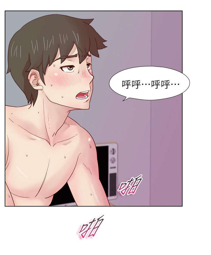 第18章：雅英的邀约0