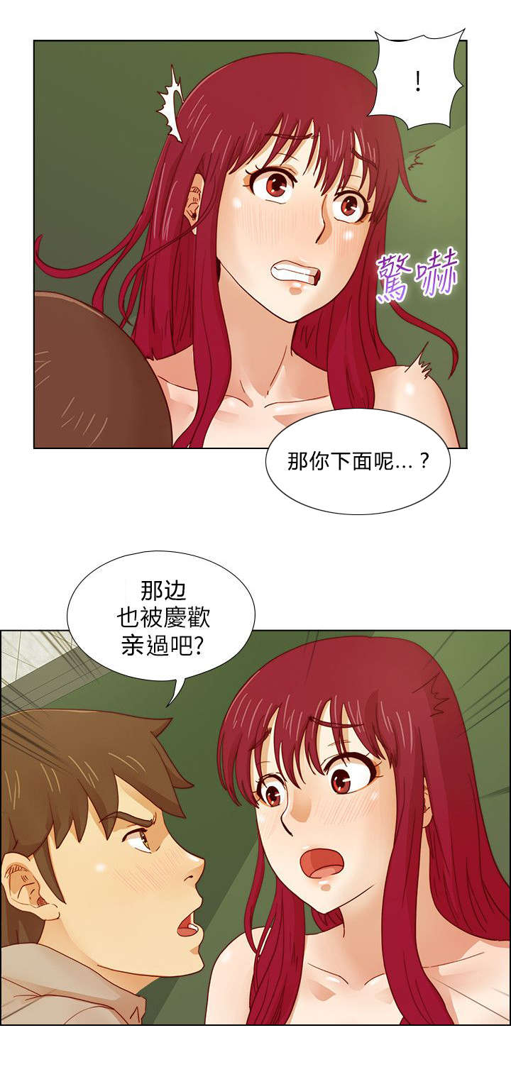 第24章：表露心声6