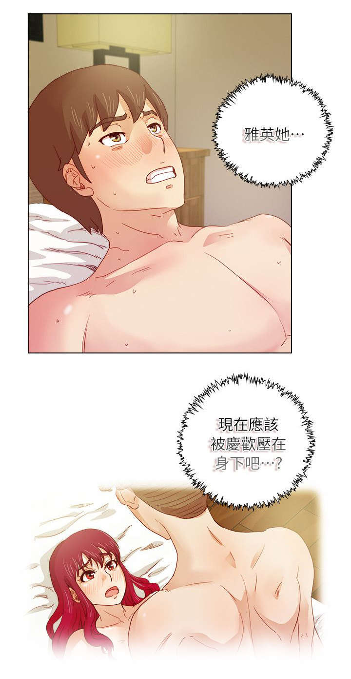 第21章：心不在焉11