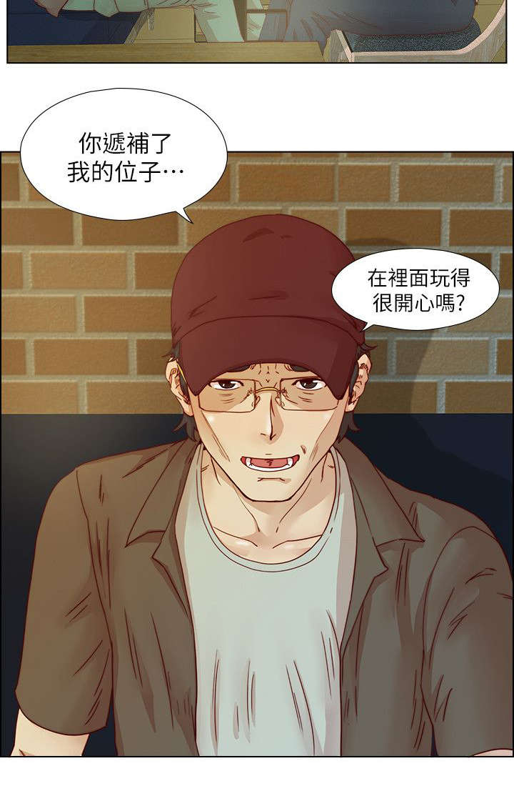 第27章：老成员的见面3