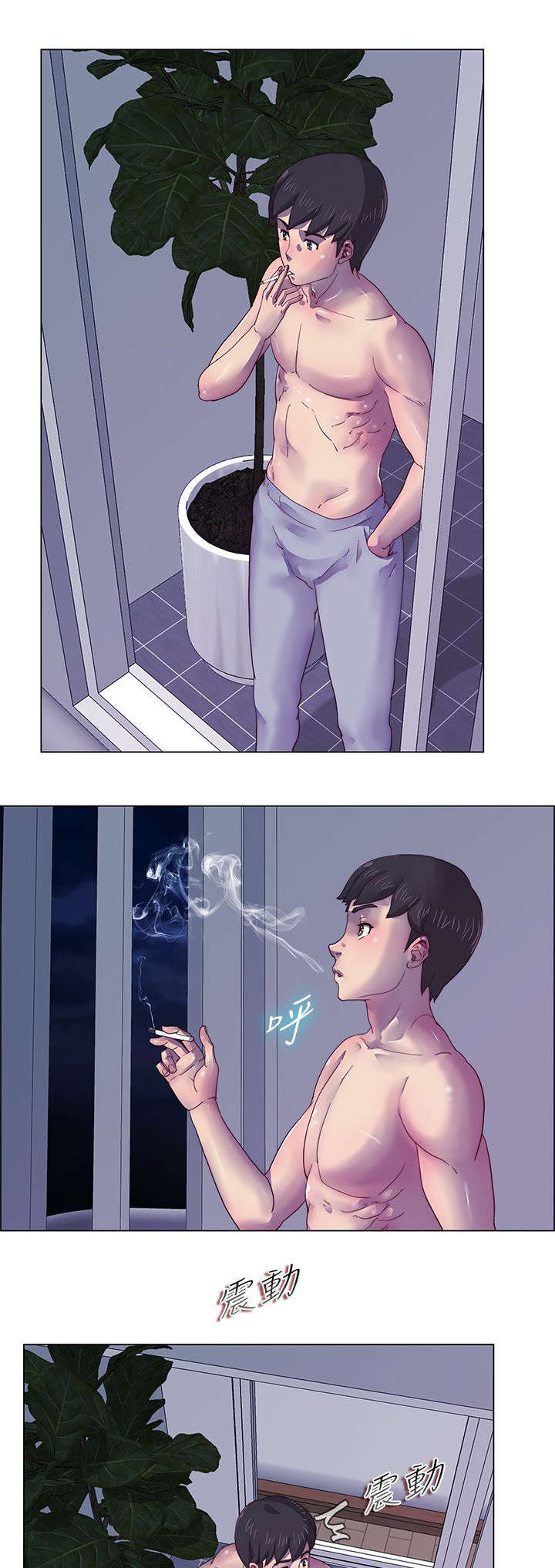 第7章：身影的重合11