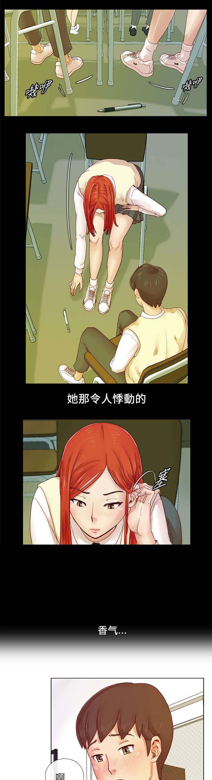 第4章：成为会员2