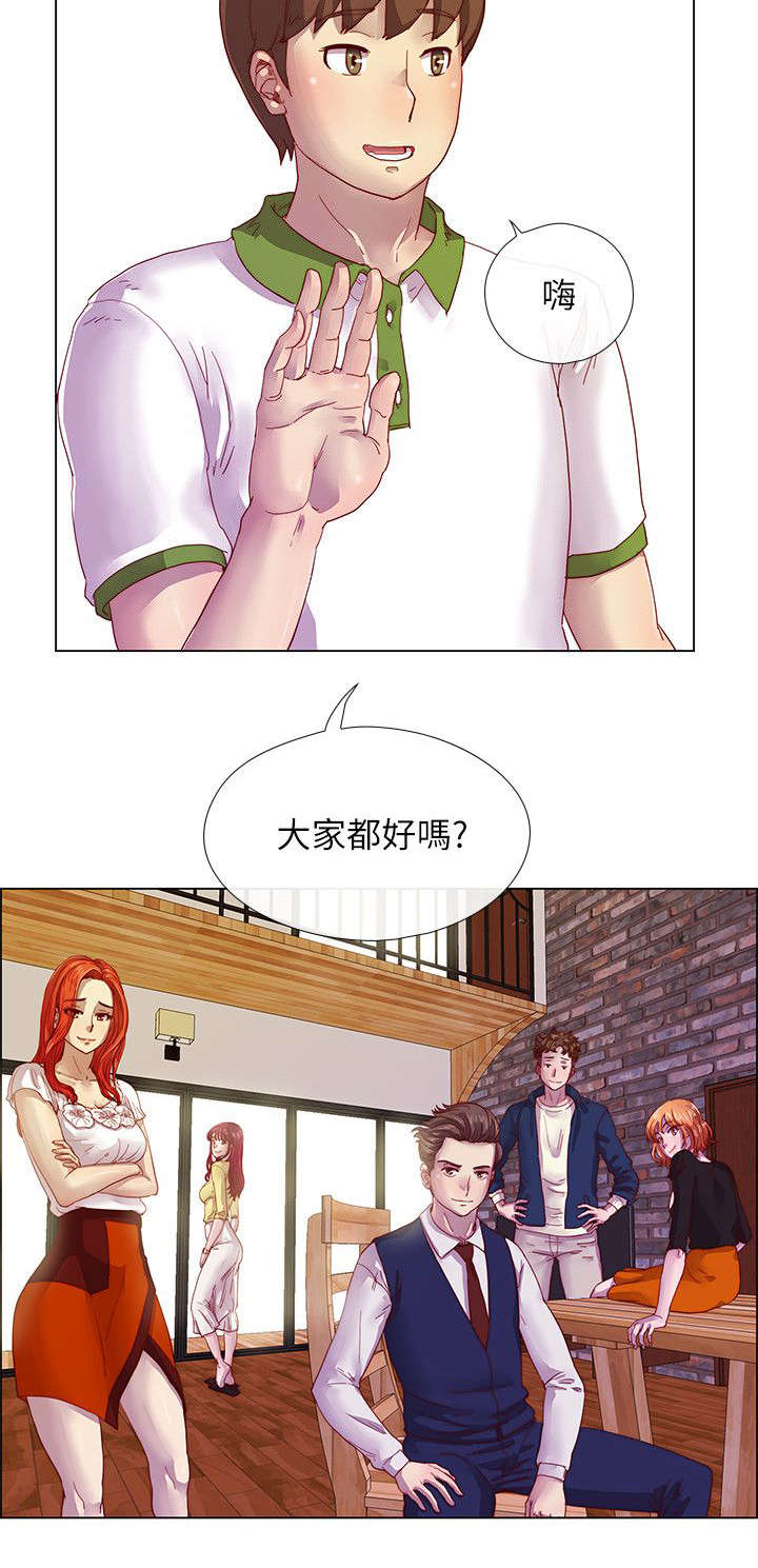 第8章：堕落的借口4