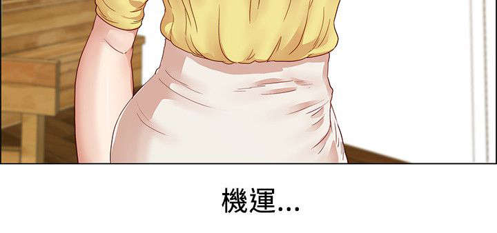 第8章：堕落的借口9