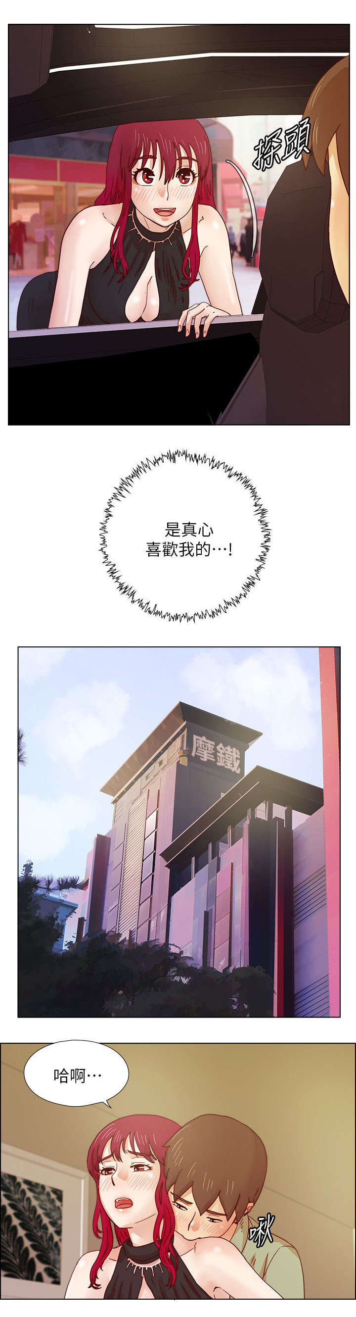 第28章：忠告8