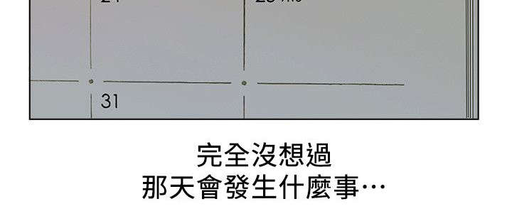 第29章：满心期待11