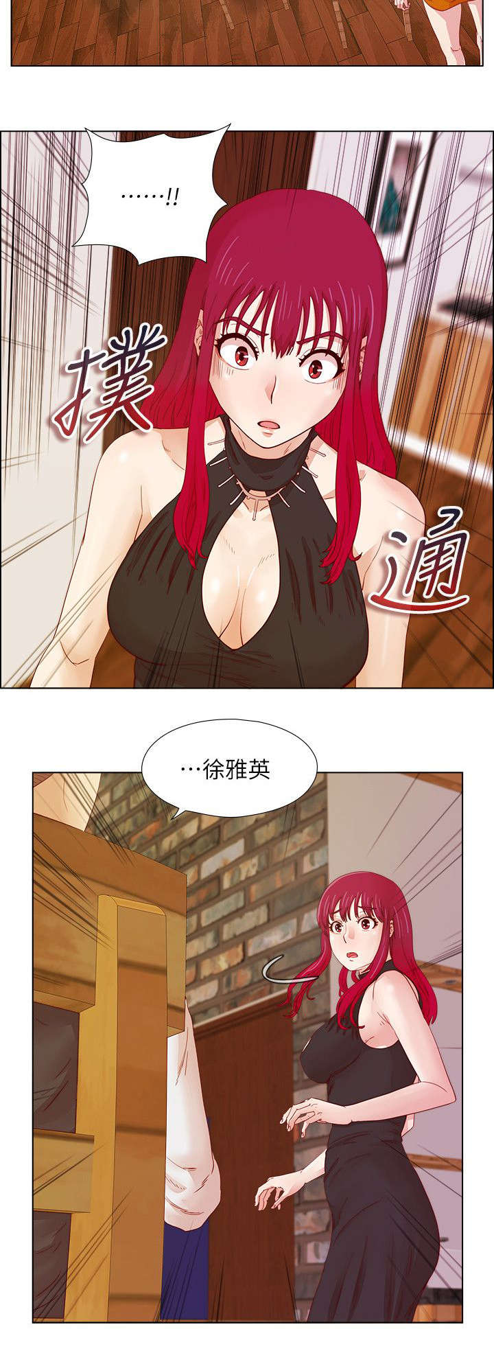 第32章：大势已去1