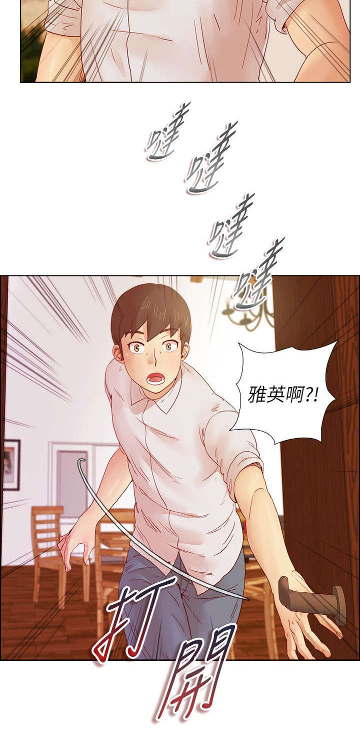 第15章：噩梦2