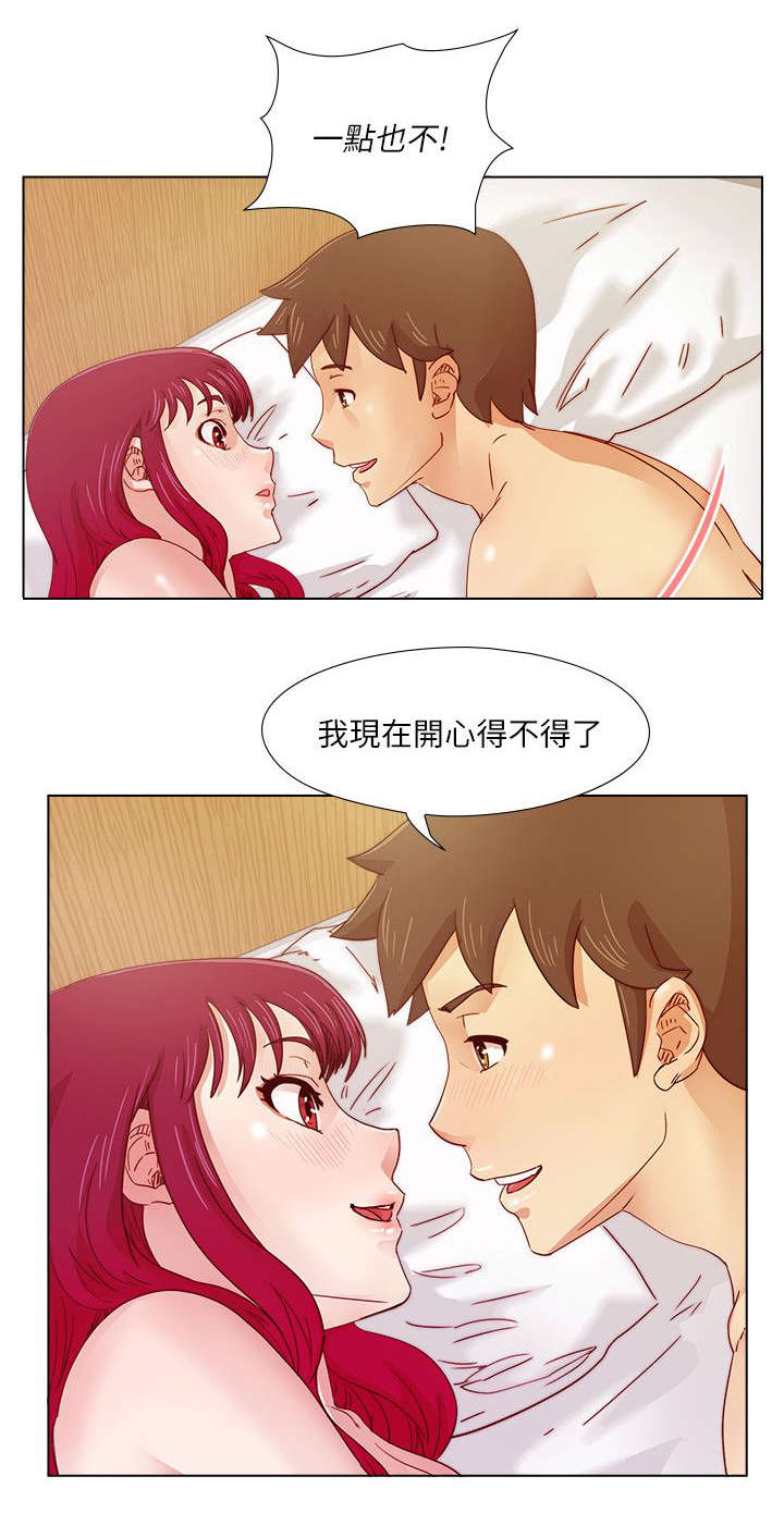 第29章：满心期待8