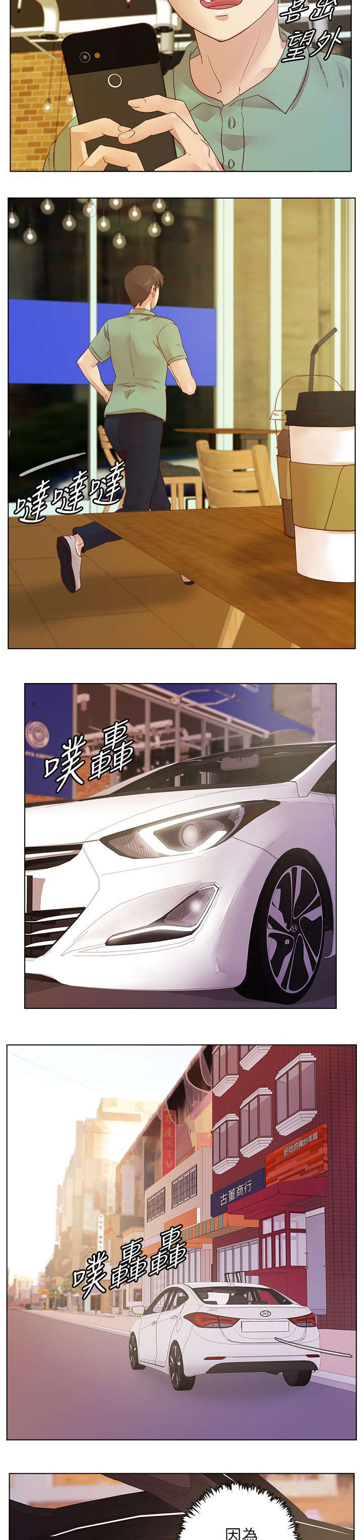 第28章：忠告6